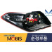 mobis led tail combination lamp kia cerato forte 2015-18